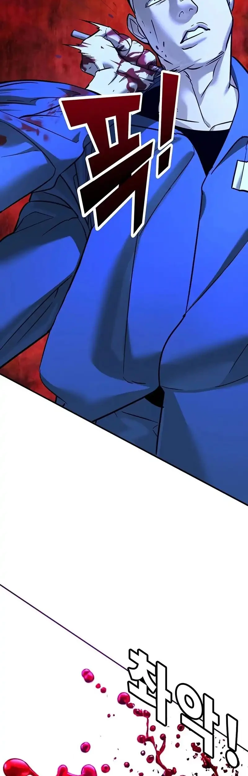 High School Conquest: War Against the Bullies Chapter 22 Gambar 13