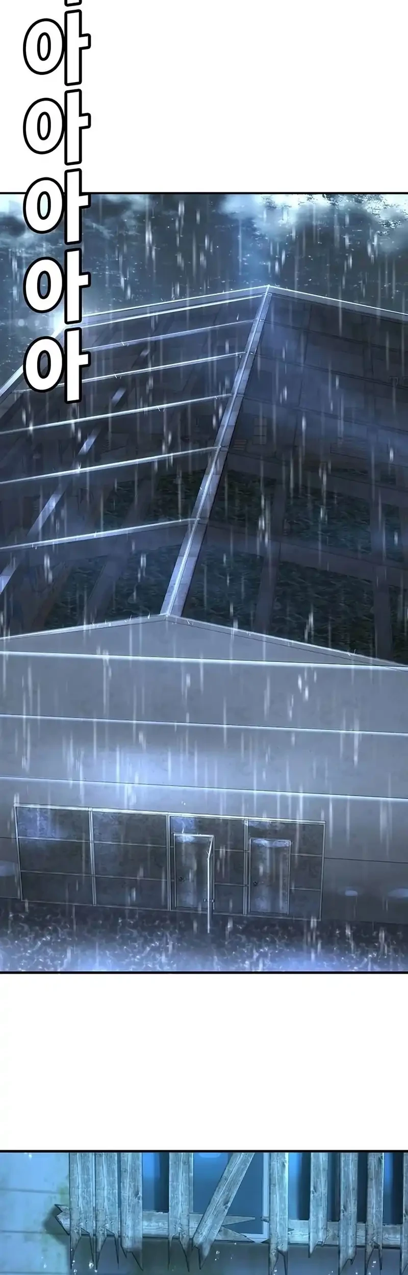 High School Conquest: War Against the Bullies Chapter 22 Gambar 17