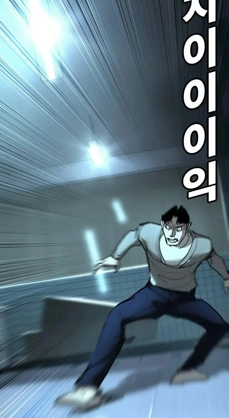 High School Conquest: War Against the Bullies Chapter 36 Gambar 66