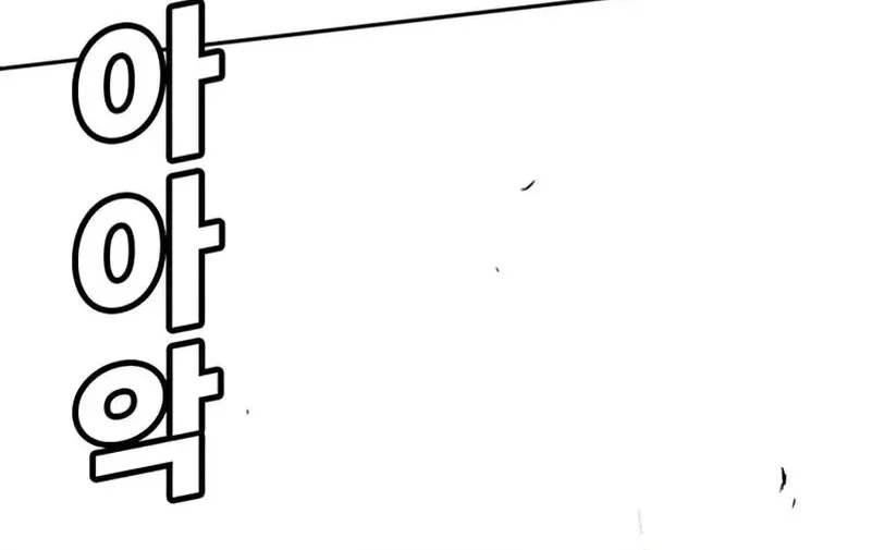 High School Conquest: War Against the Bullies Chapter 37 Gambar 12