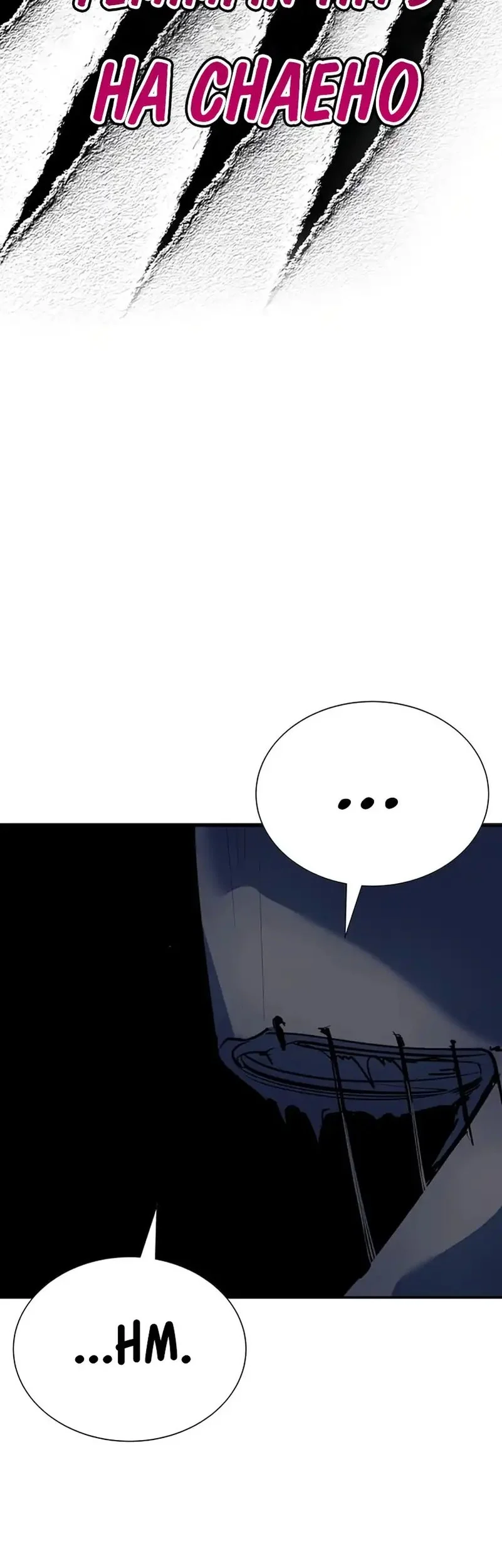 High School Conquest: War Against the Bullies Chapter 37 Gambar 46