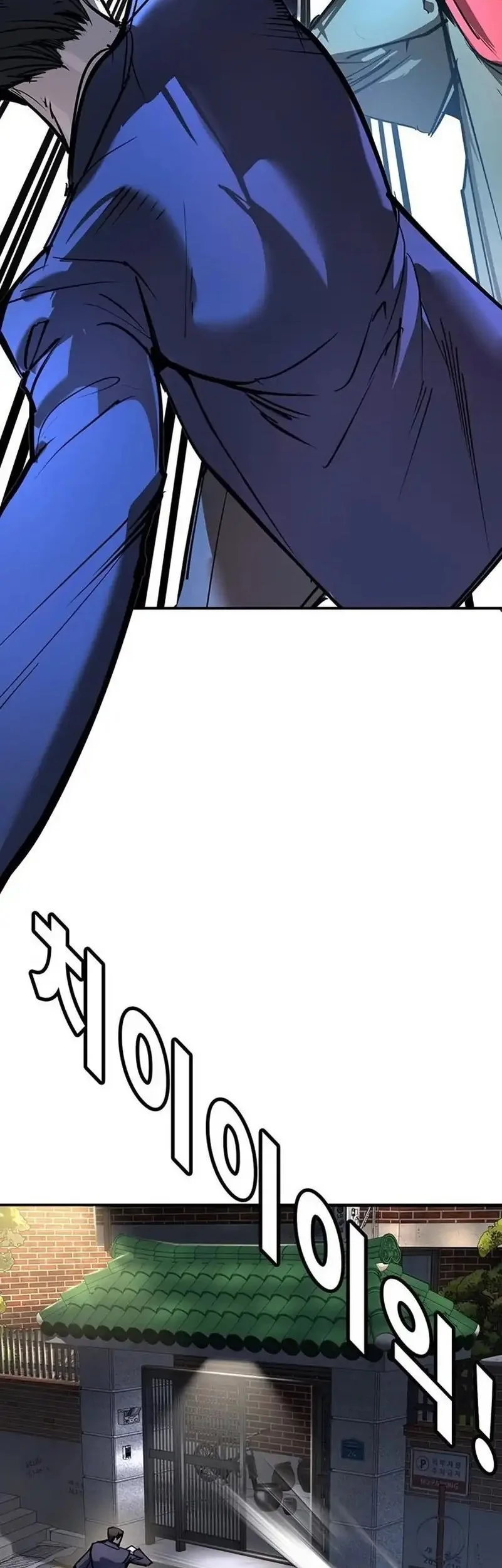 High School Conquest: War Against the Bullies Chapter 38 Gambar 60