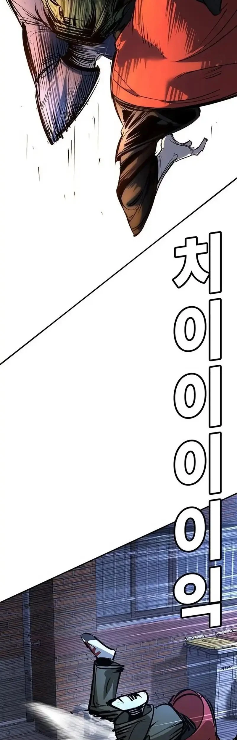 High School Conquest: War Against the Bullies Chapter 38 Gambar 79