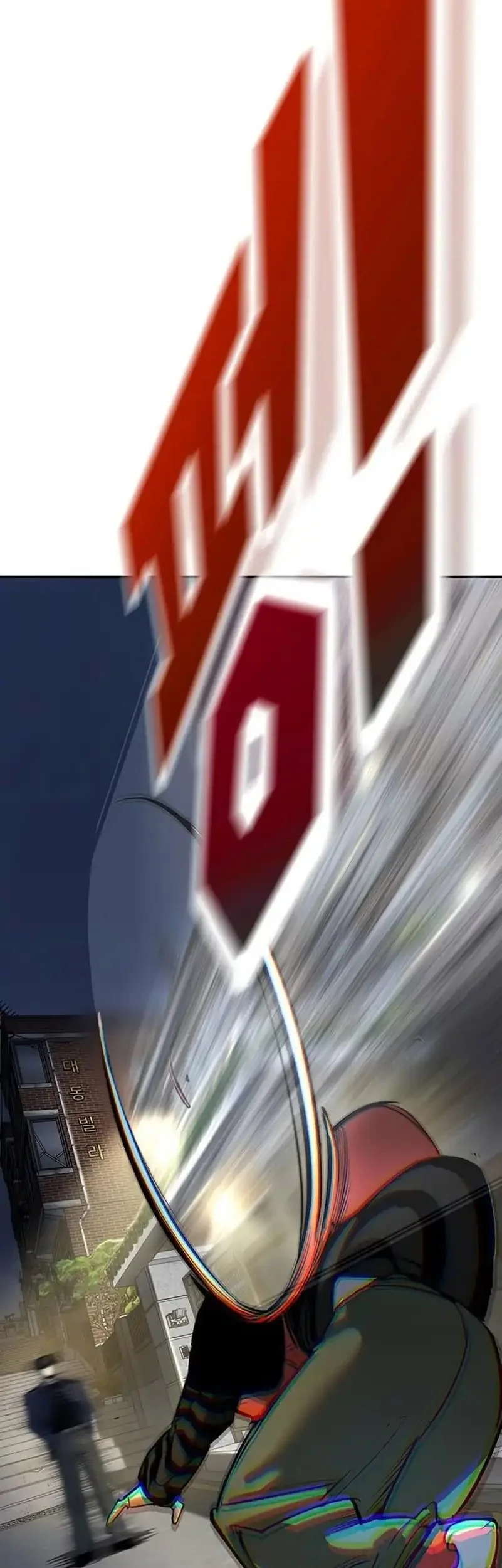 High School Conquest: War Against the Bullies Chapter 38 Gambar 91