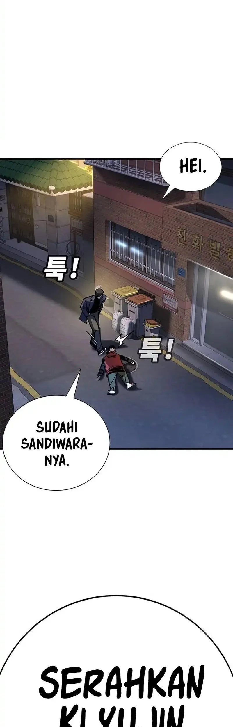 High School Conquest: War Against the Bullies Chapter 38 Gambar 106