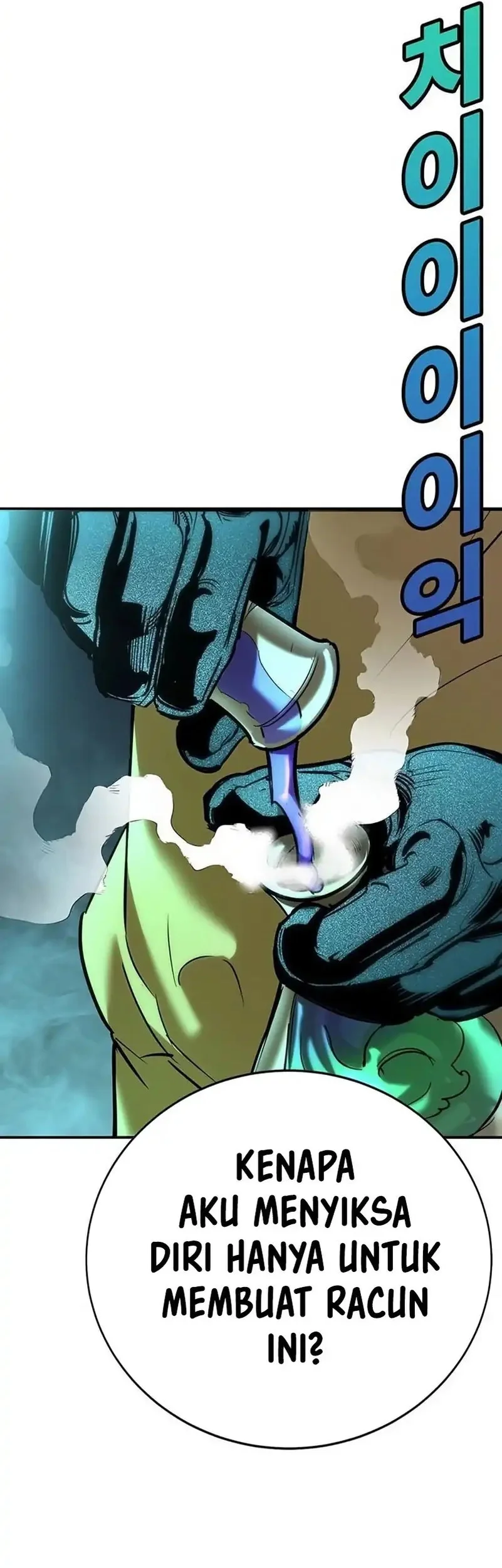 High School Conquest: War Against the Bullies Chapter 38 Gambar 5