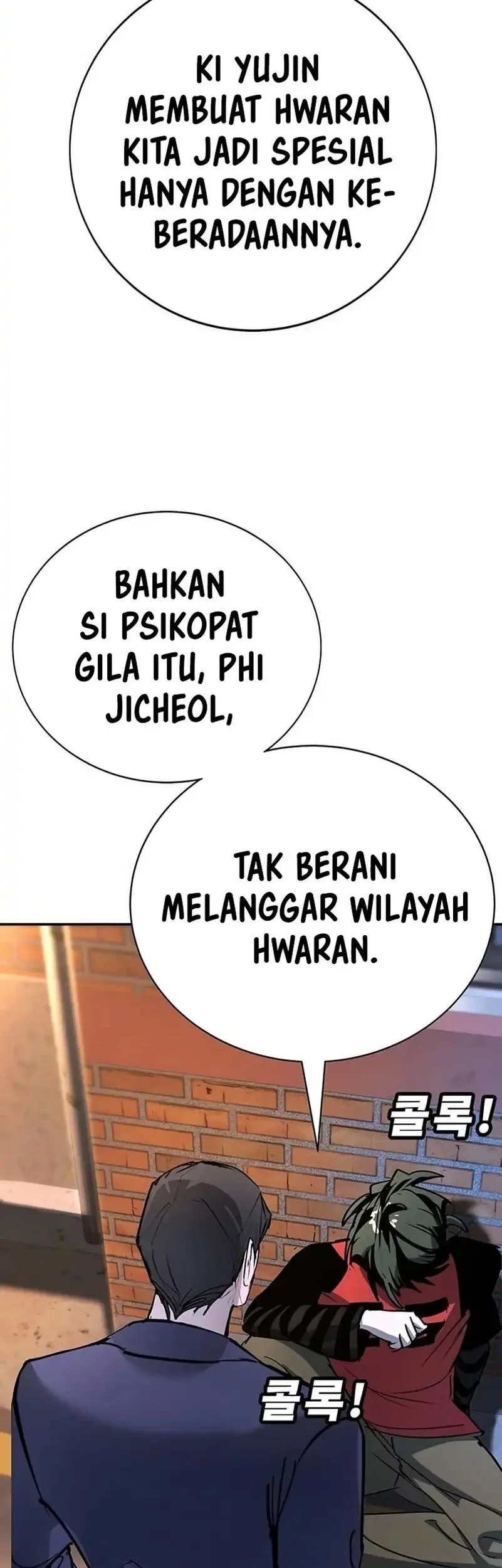 High School Conquest: War Against the Bullies Chapter 39 Gambar 83