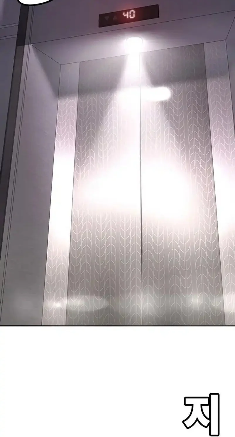 High School Conquest: War Against the Bullies Chapter 39 Gambar 107