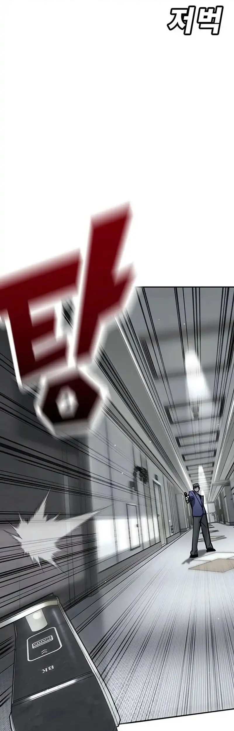 High School Conquest: War Against the Bullies Chapter 39 Gambar 110