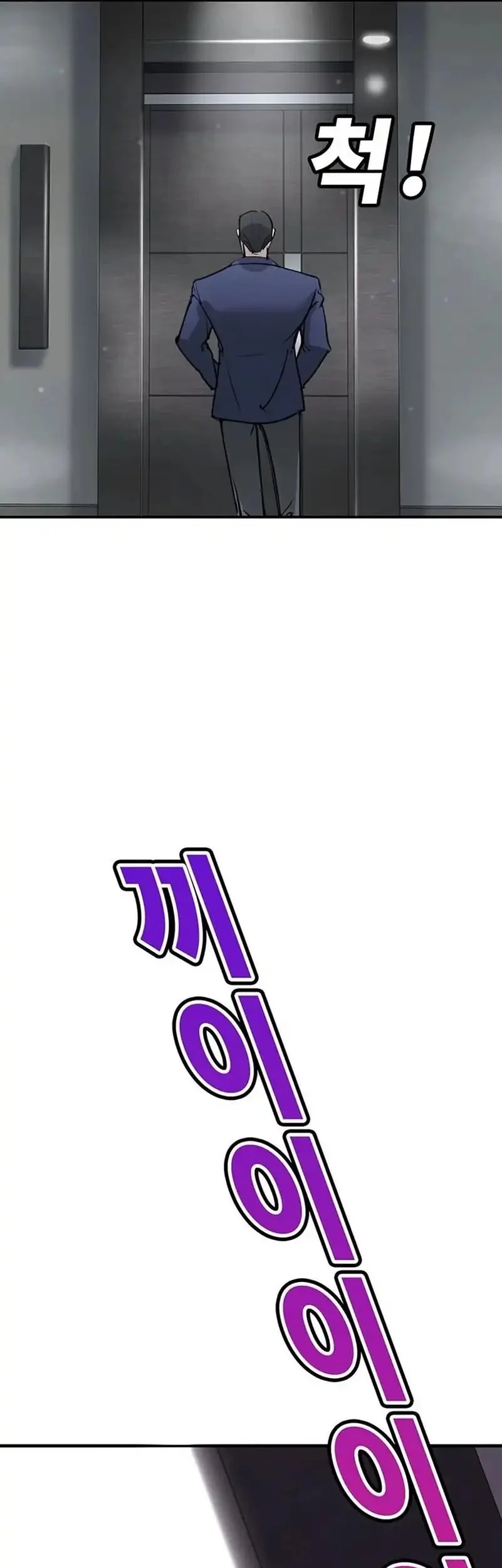 High School Conquest: War Against the Bullies Chapter 39 Gambar 112