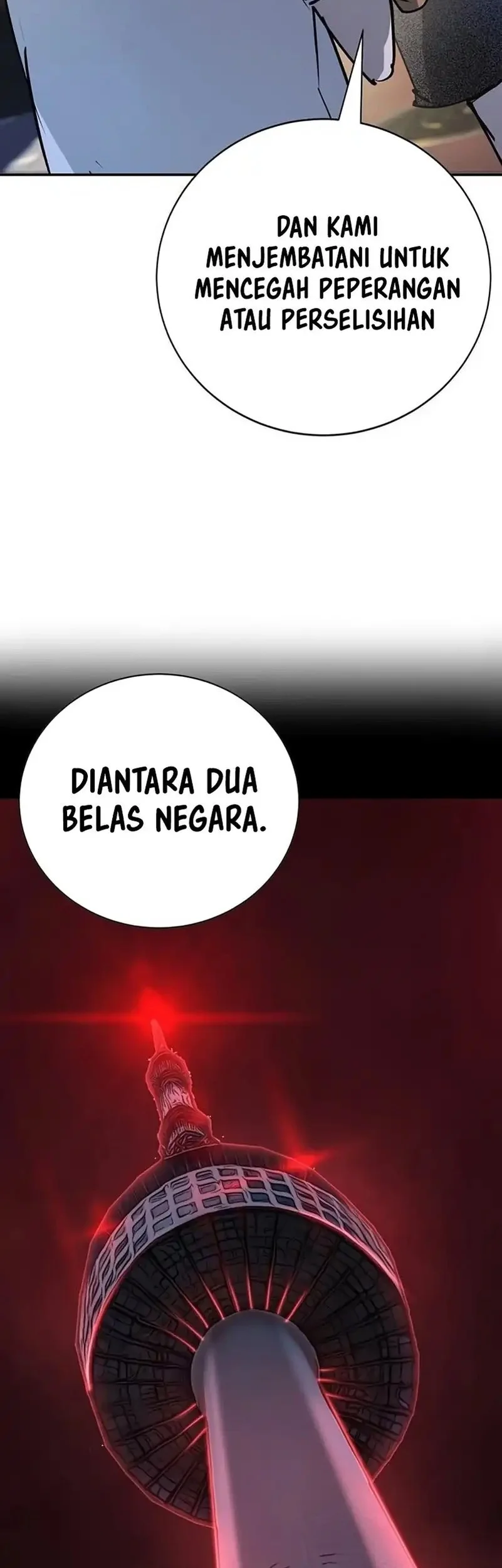 High School Conquest: War Against the Bullies Chapter 39 Gambar 7