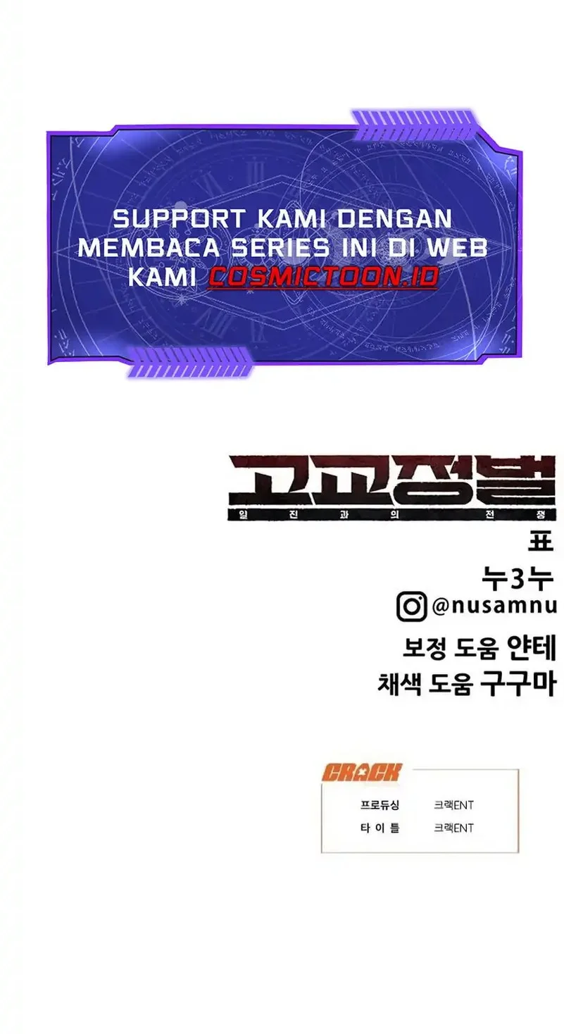 High School Conquest: War Against the Bullies Chapter 39 Gambar 116