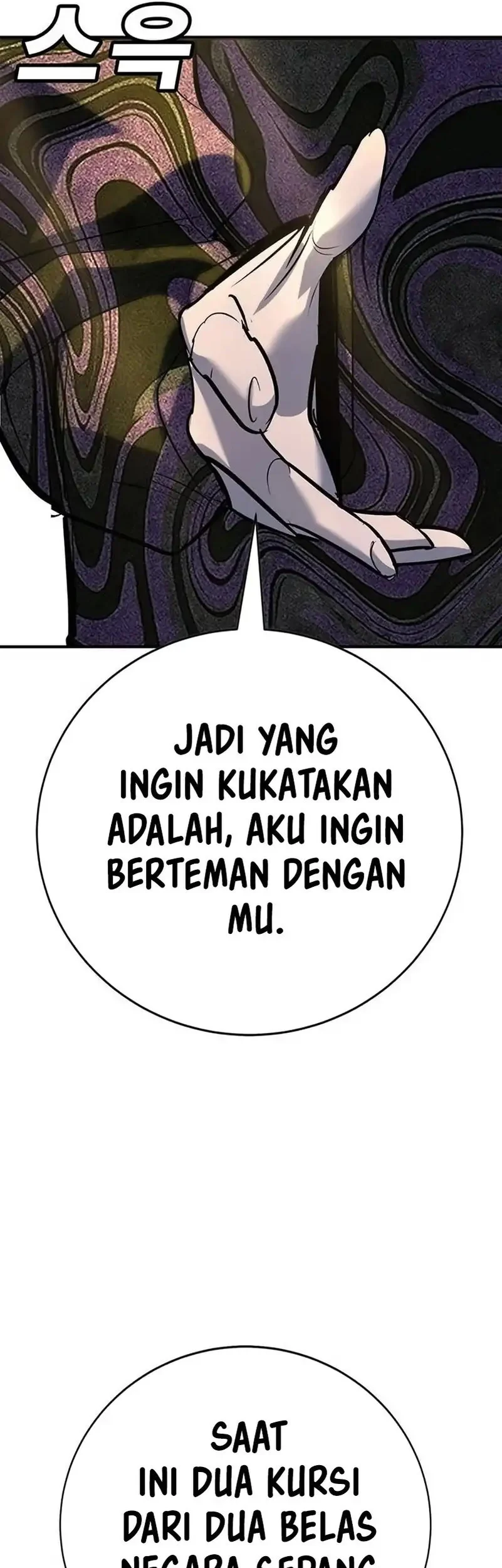 High School Conquest: War Against the Bullies Chapter 39 Gambar 13