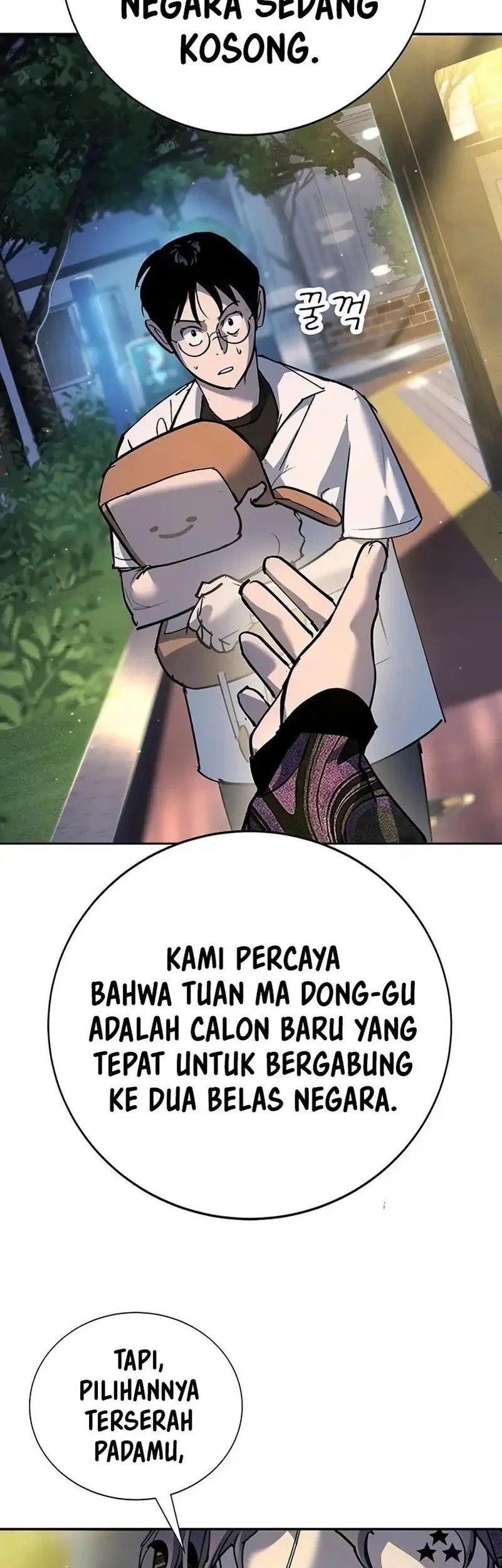 High School Conquest: War Against the Bullies Chapter 39 Gambar 14