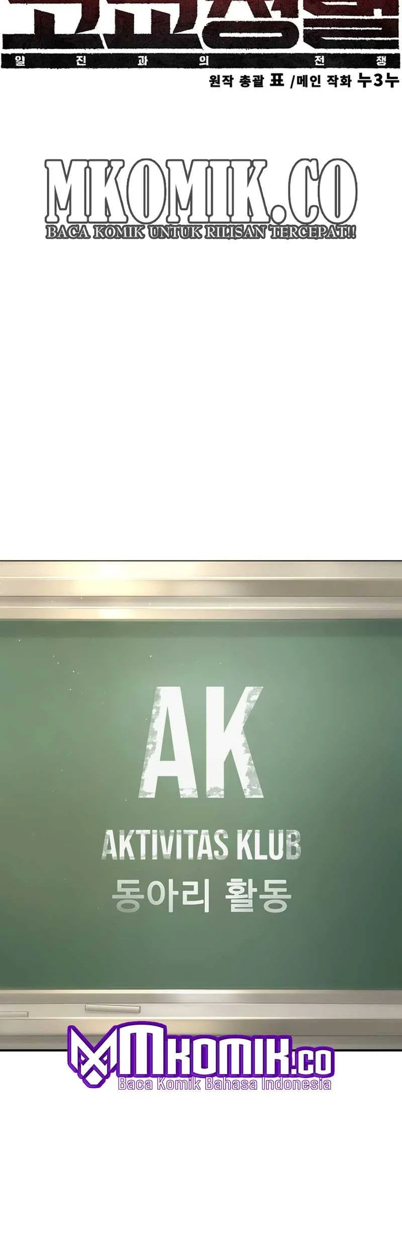 High School Conquest: War Against the Bullies Chapter 3 Gambar 25