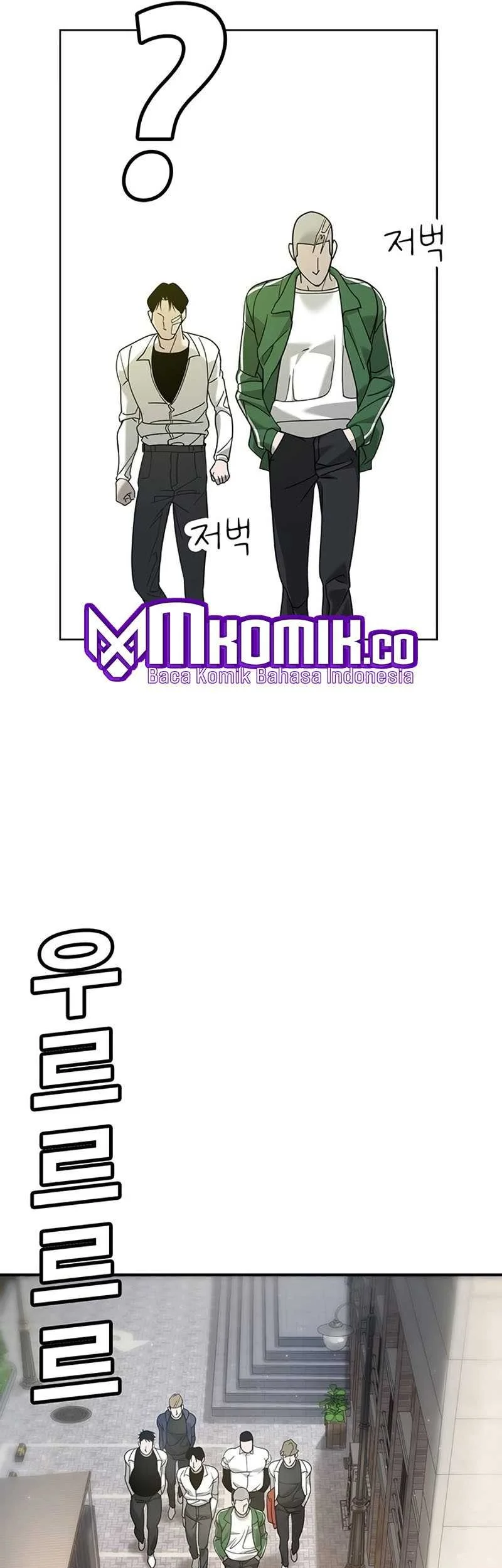 High School Conquest: War Against the Bullies Chapter 3 Gambar 57