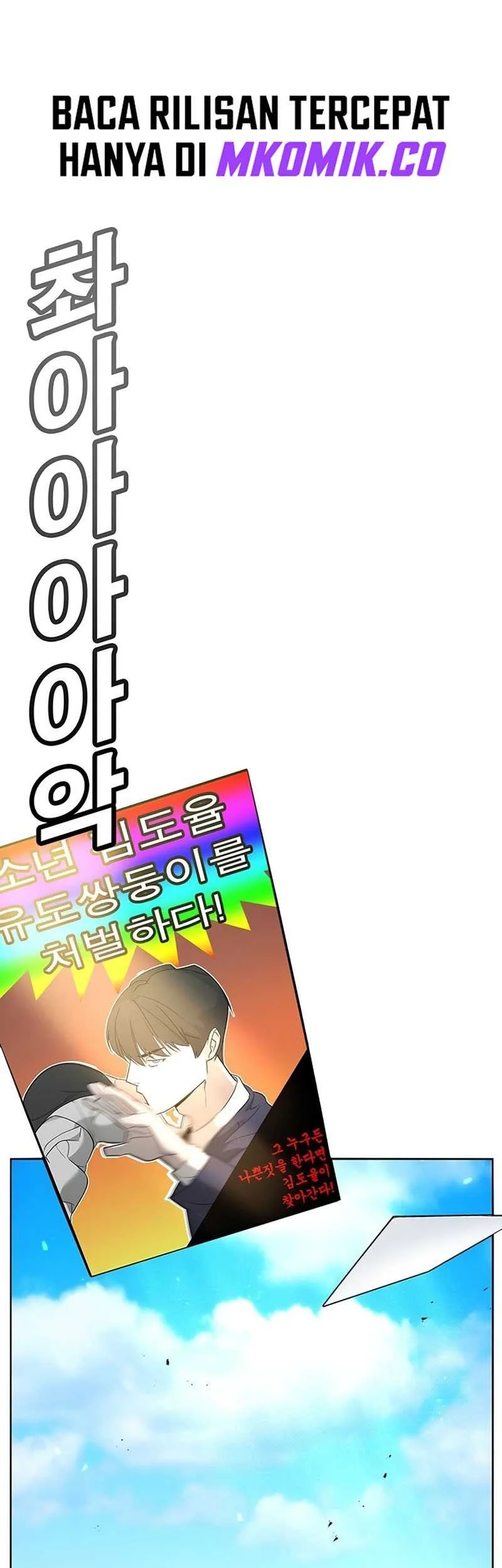 High School Conquest: War Against the Bullies Chapter 3 Gambar 83