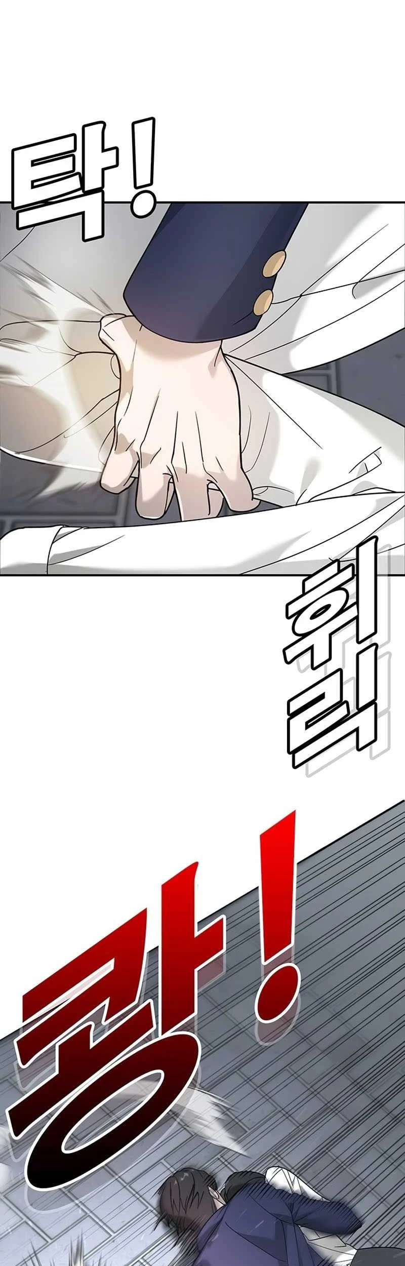 High School Conquest: War Against the Bullies Chapter 3 Gambar 95