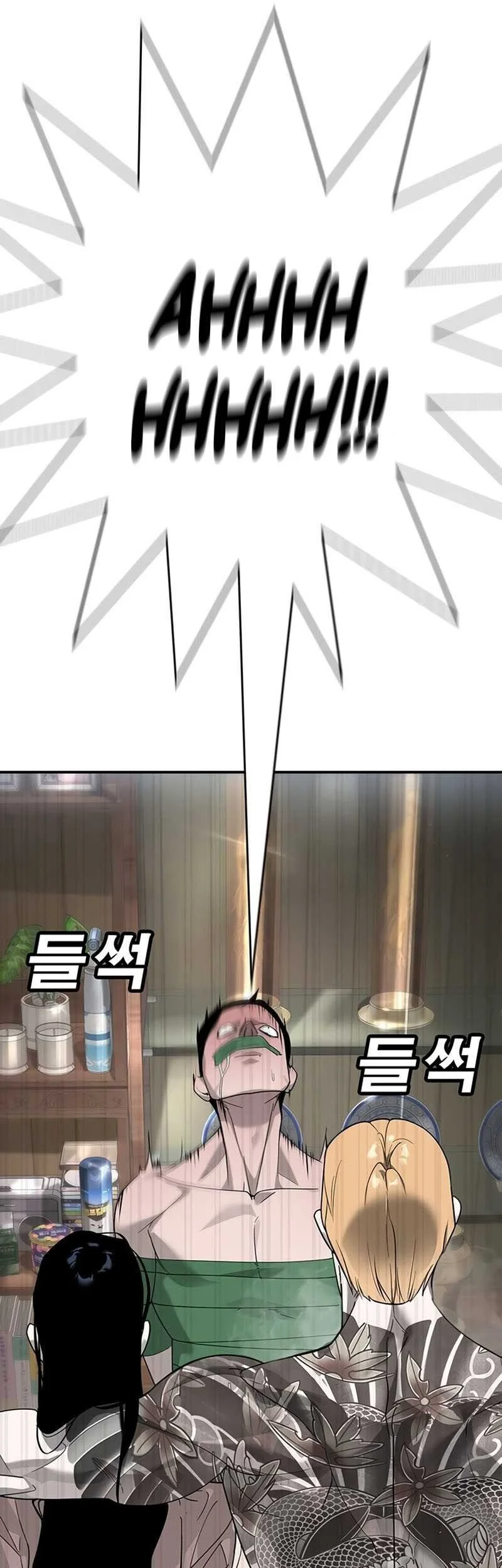 High School Conquest: War Against the Bullies Chapter 3 Gambar 132