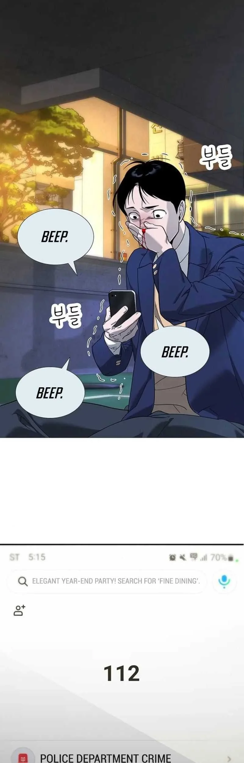 High School Conquest: War Against the Bullies Chapter 4 Gambar 42