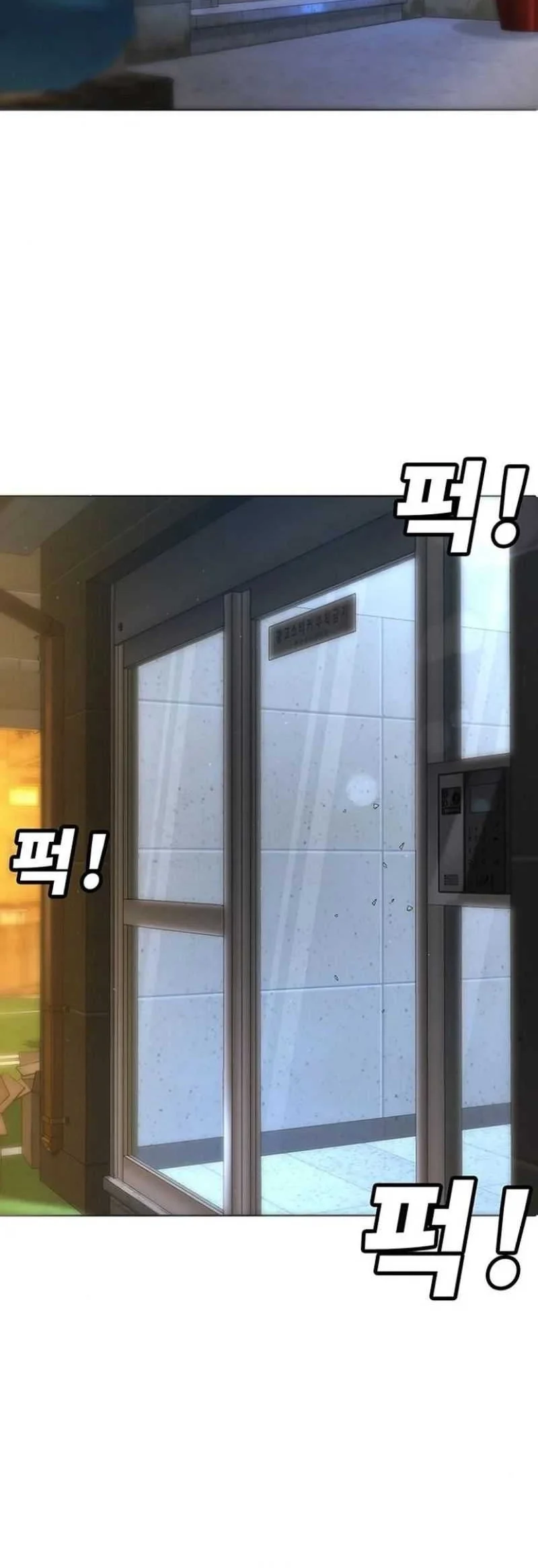 High School Conquest: War Against the Bullies Chapter 4 Gambar 45