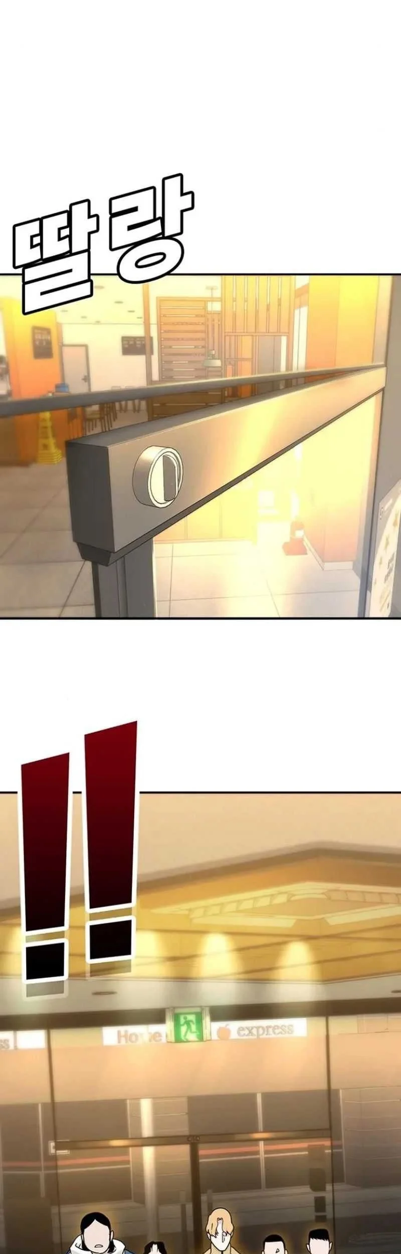 High School Conquest: War Against the Bullies Chapter 4 Gambar 80