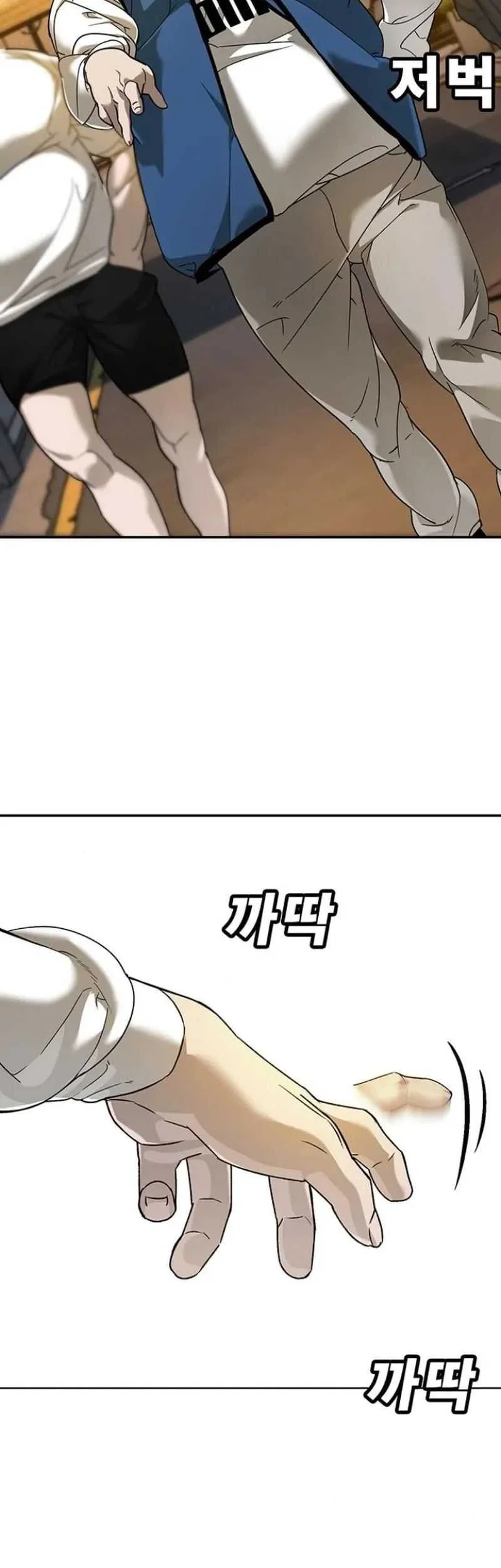 High School Conquest: War Against the Bullies Chapter 4 Gambar 100