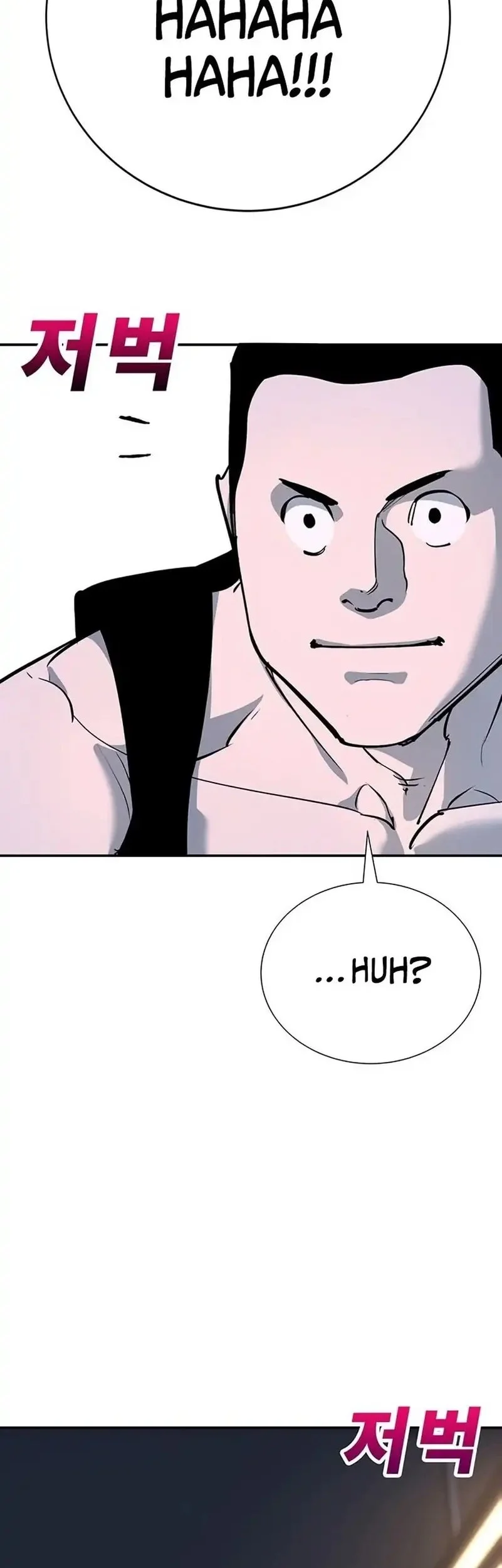 High School Conquest: War Against the Bullies Chapter 40 Gambar 37