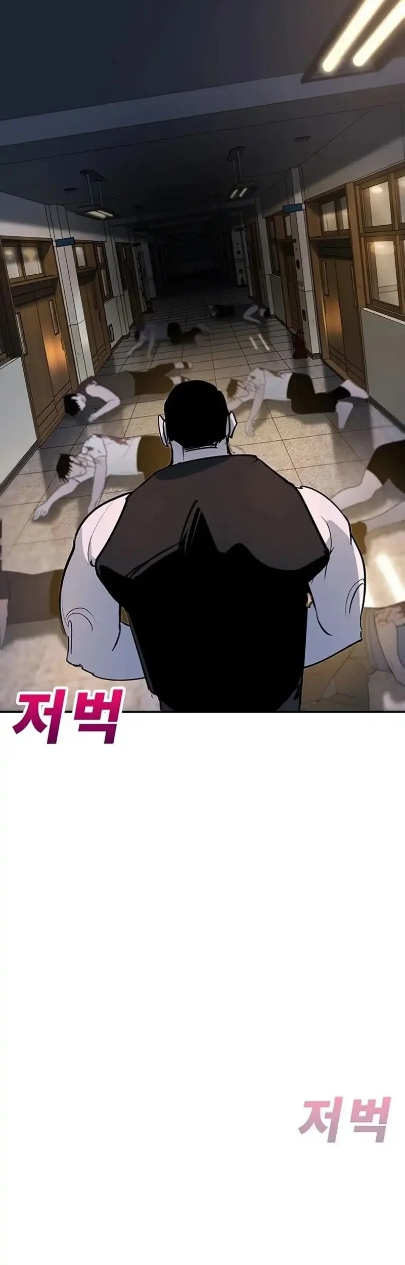 High School Conquest: War Against the Bullies Chapter 40 Gambar 38