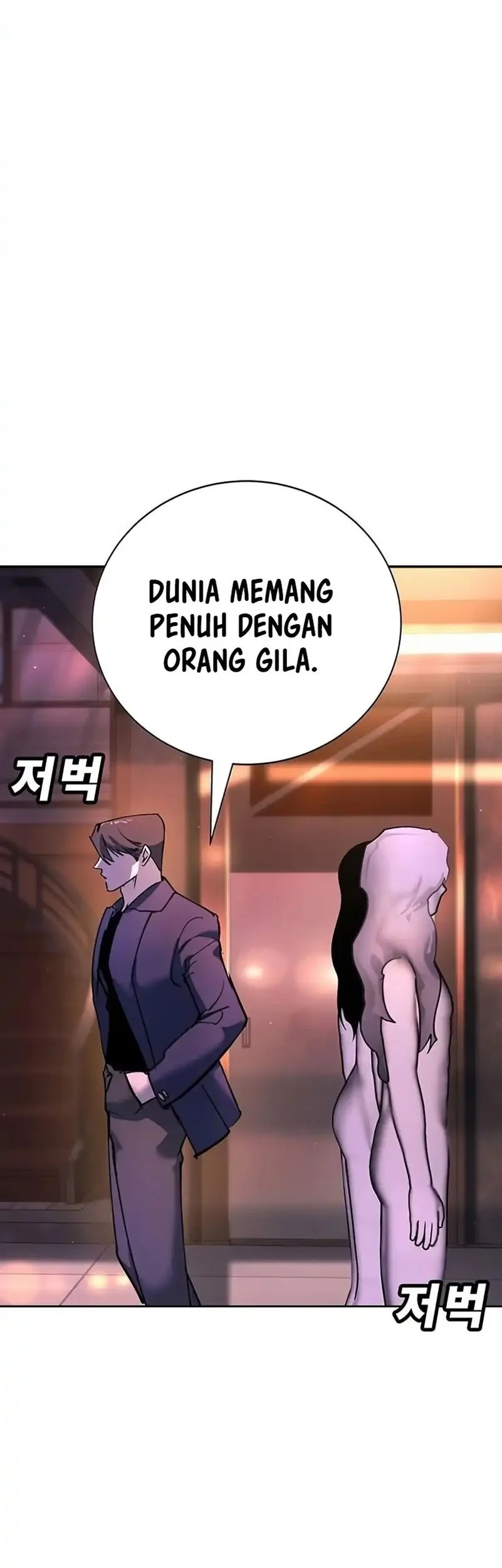 High School Conquest: War Against the Bullies Chapter 40 Gambar 45