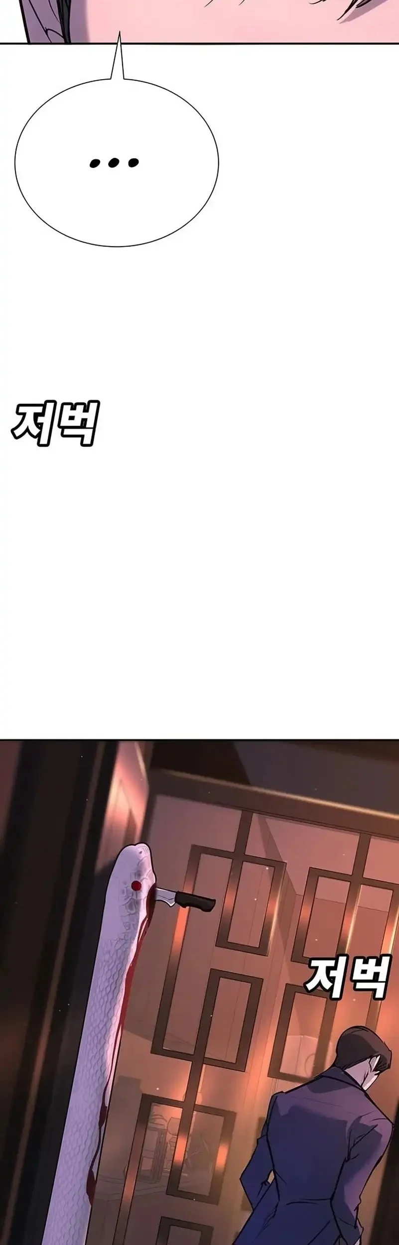 High School Conquest: War Against the Bullies Chapter 40 Gambar 58