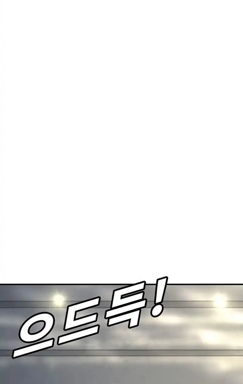 High School Conquest: War Against the Bullies Chapter 40 Gambar 7