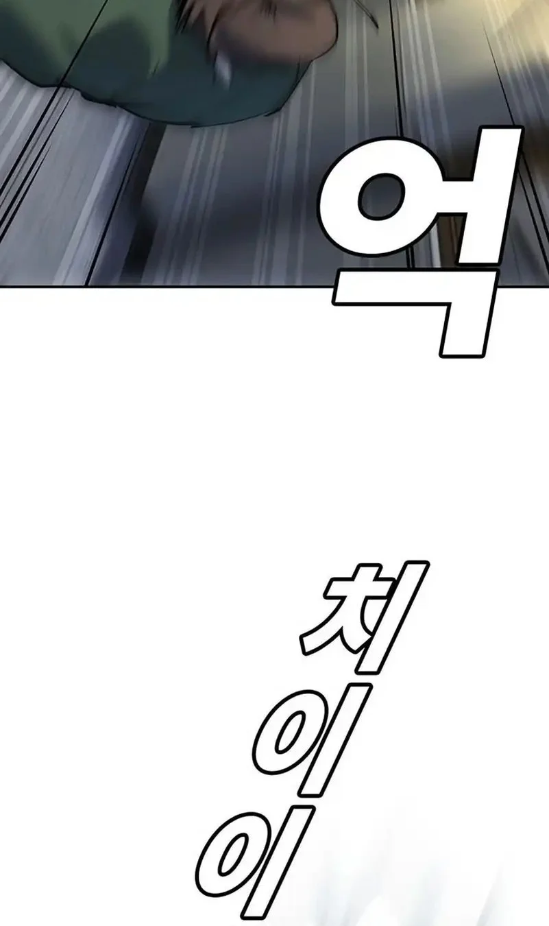 High School Conquest: War Against the Bullies Chapter 40 Gambar 31