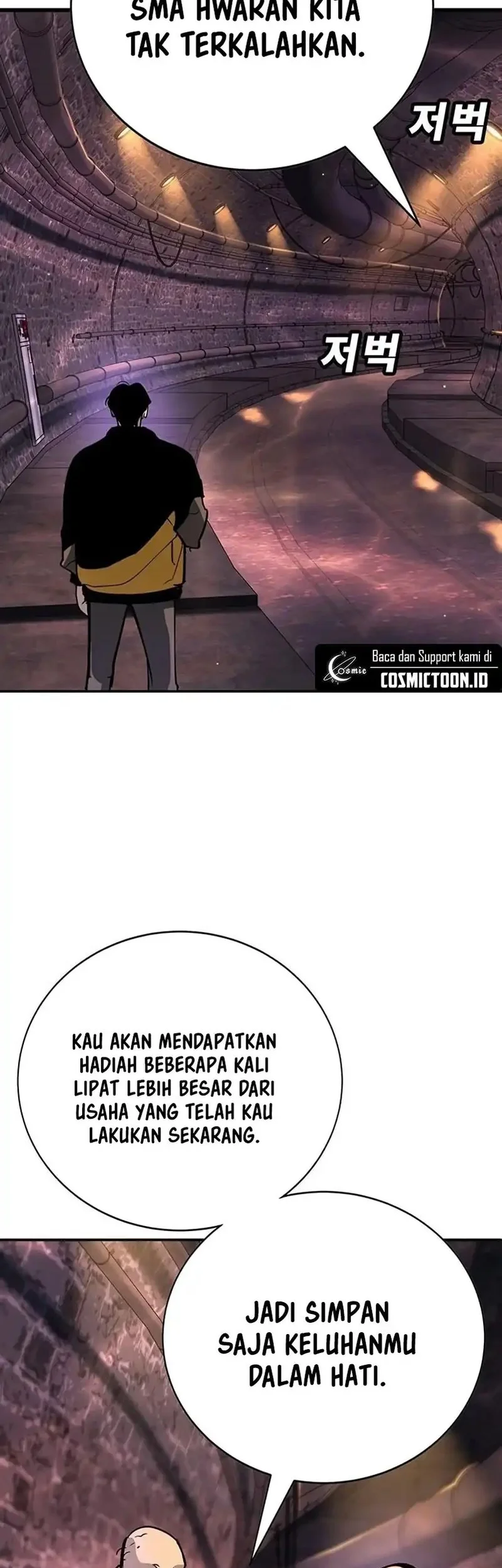 High School Conquest: War Against the Bullies Chapter 41 Gambar 11