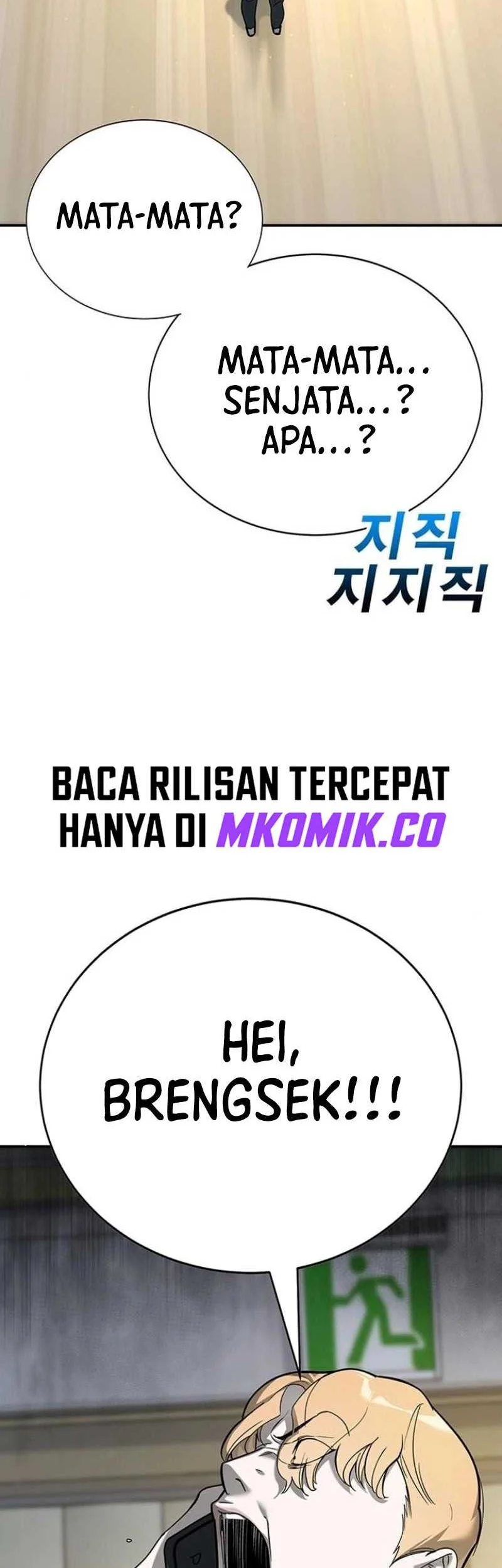 High School Conquest: War Against the Bullies Chapter 5 Gambar 75