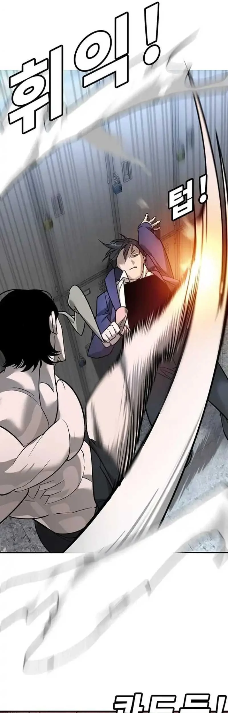 High School Conquest: War Against the Bullies Chapter 7 Gambar 14