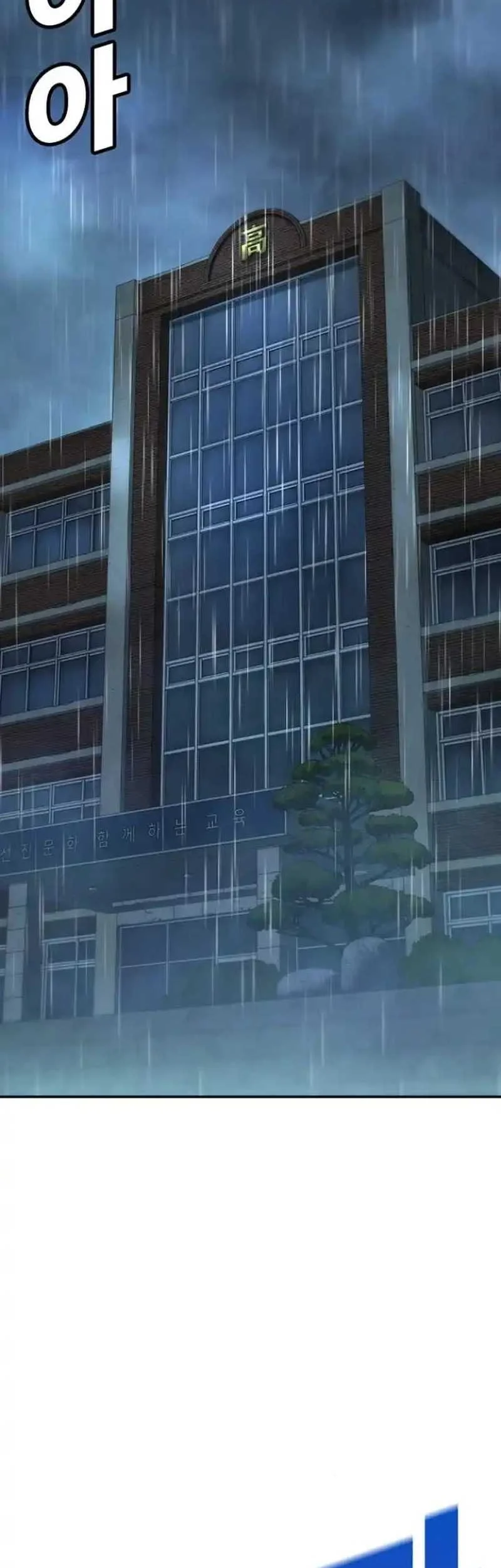 High School Conquest: War Against the Bullies Chapter 7 Gambar 53