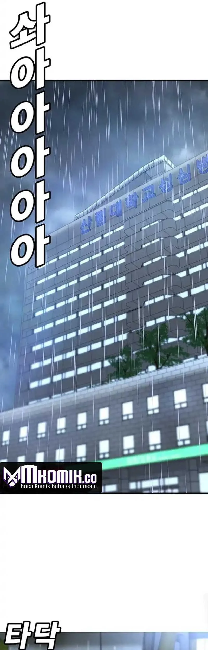 High School Conquest: War Against the Bullies Chapter 7 Gambar 79