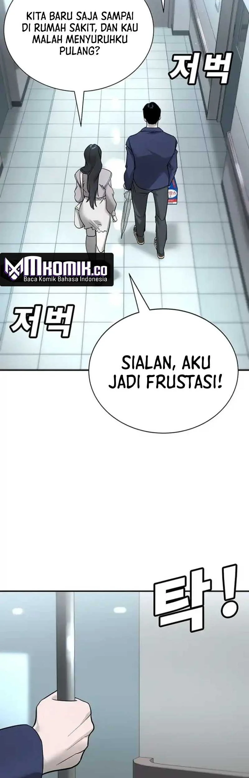 High School Conquest: War Against the Bullies Chapter 7 Gambar 92