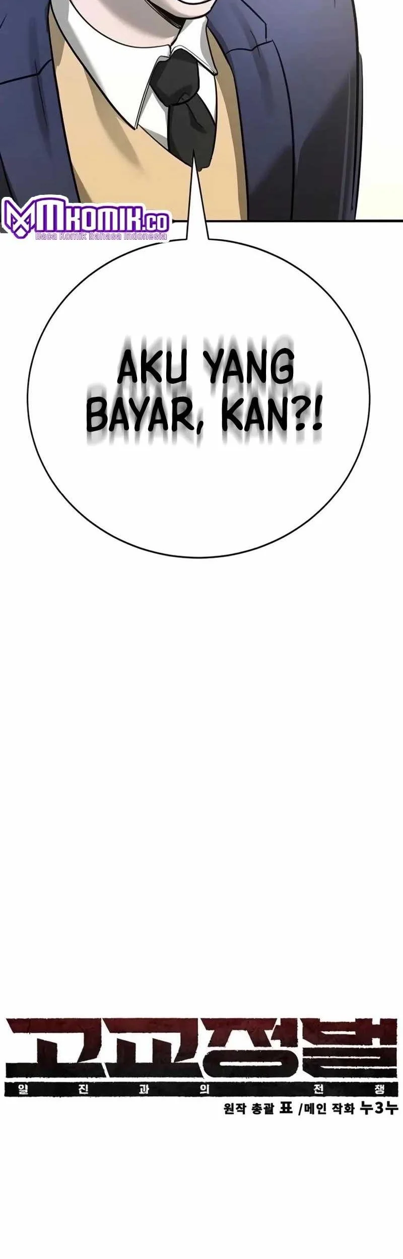 High School Conquest: War Against the Bullies Chapter 8 Gambar 21