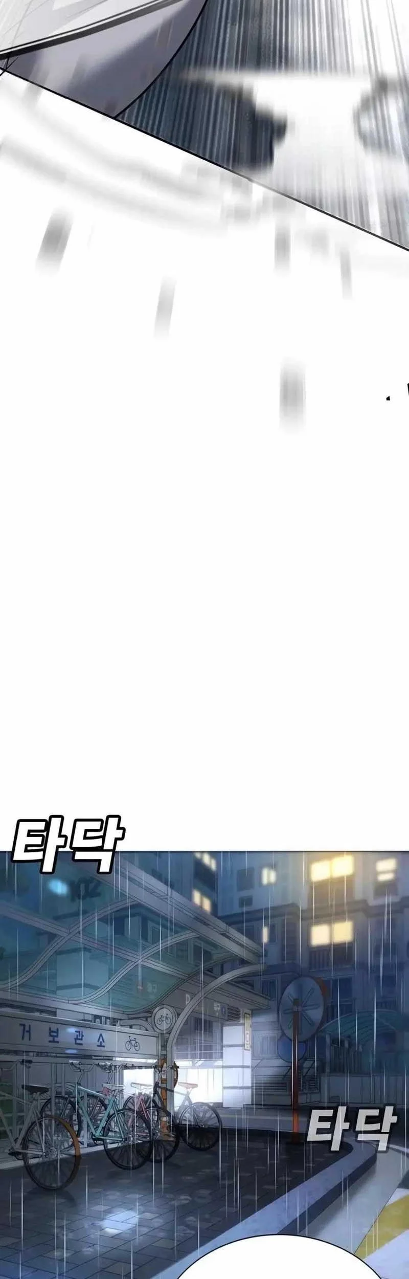 High School Conquest: War Against the Bullies Chapter 8 Gambar 31