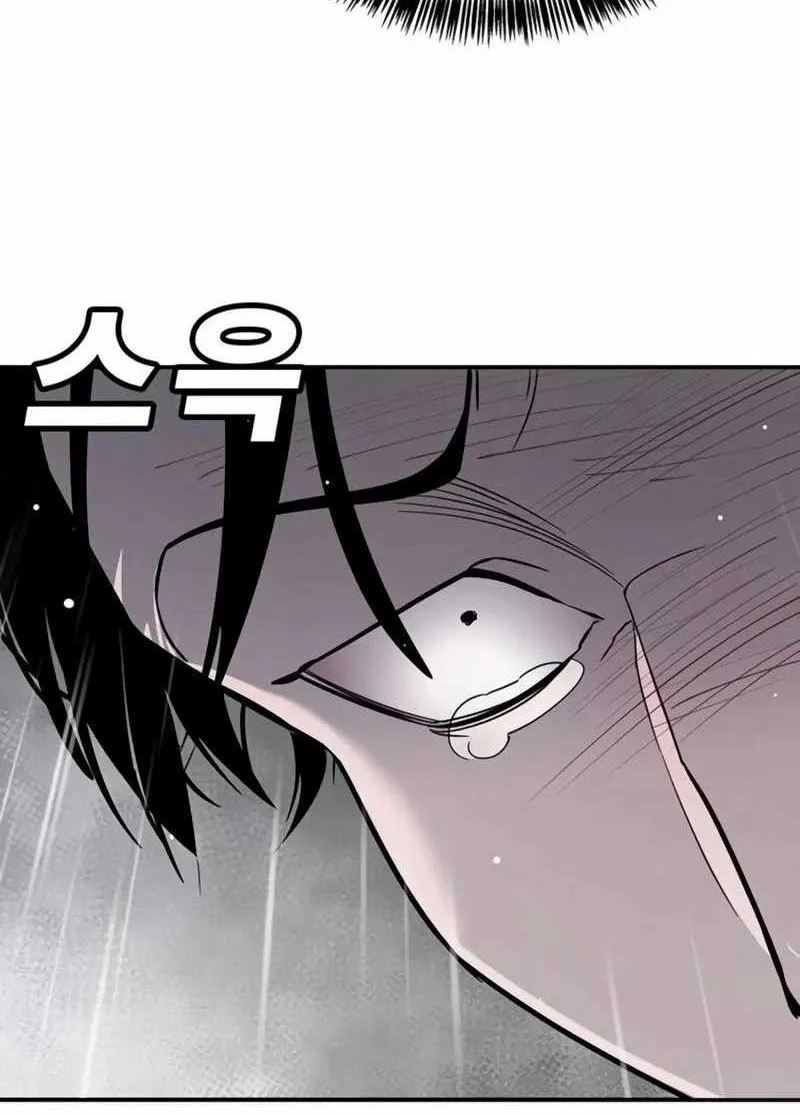 High School Conquest: War Against the Bullies Chapter 8 Gambar 41