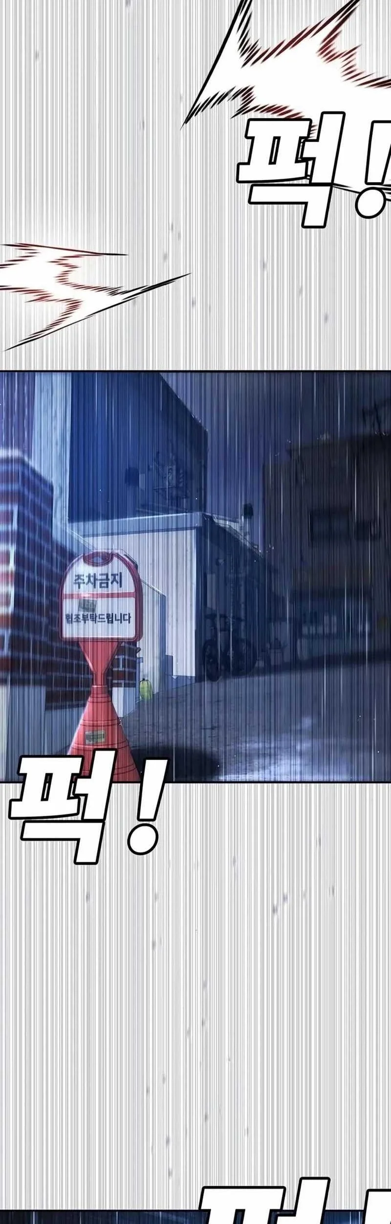 High School Conquest: War Against the Bullies Chapter 8 Gambar 85