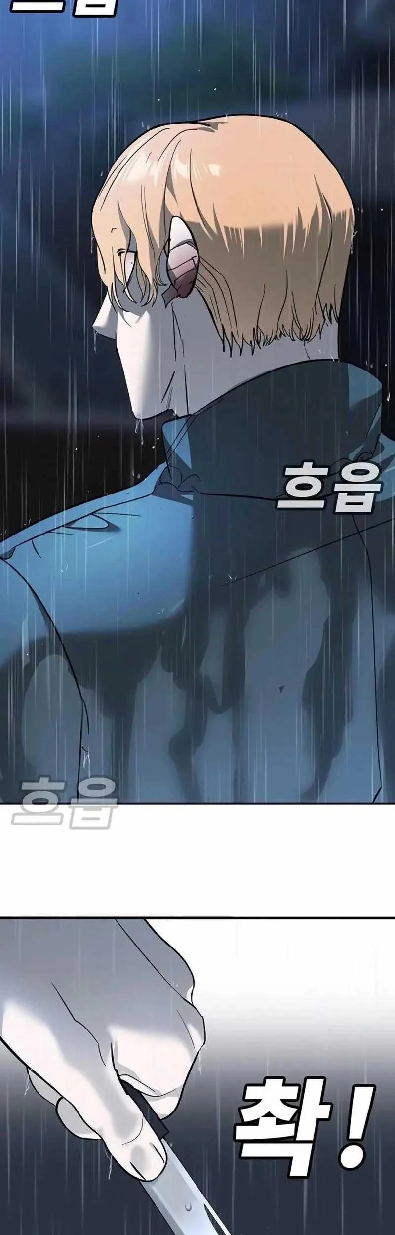 High School Conquest: War Against the Bullies Chapter 8 Gambar 107