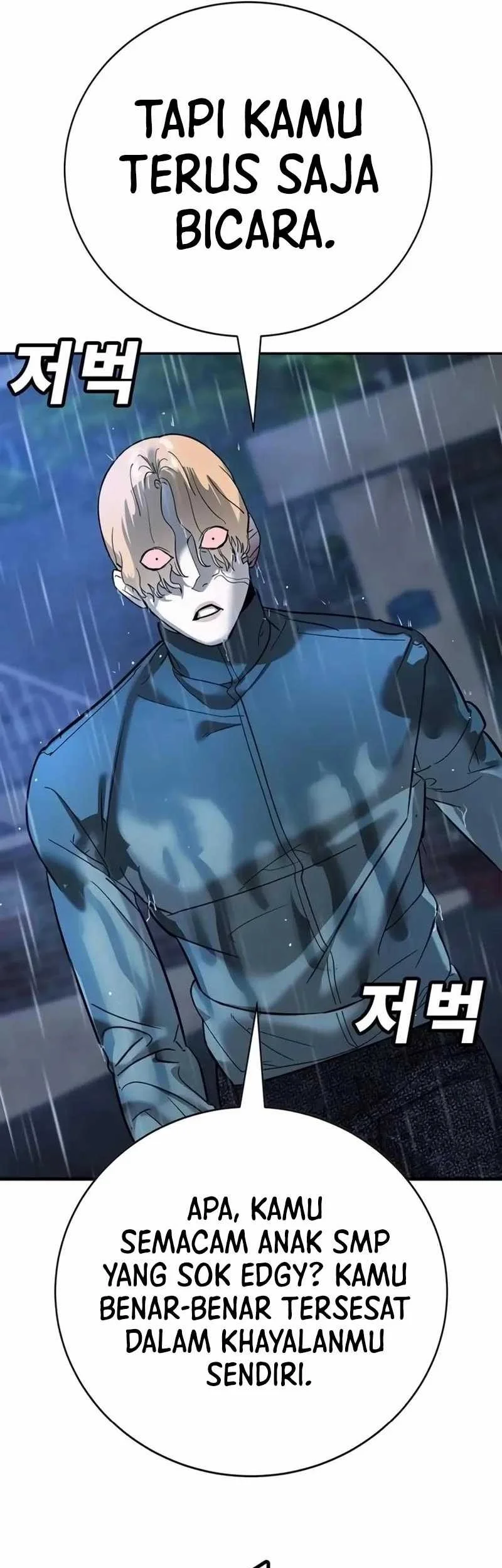 High School Conquest: War Against the Bullies Chapter 8 Gambar 109