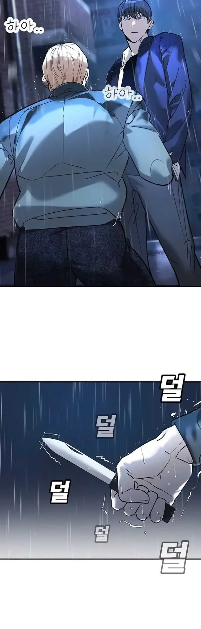 High School Conquest: War Against the Bullies Chapter 9 Gambar 21