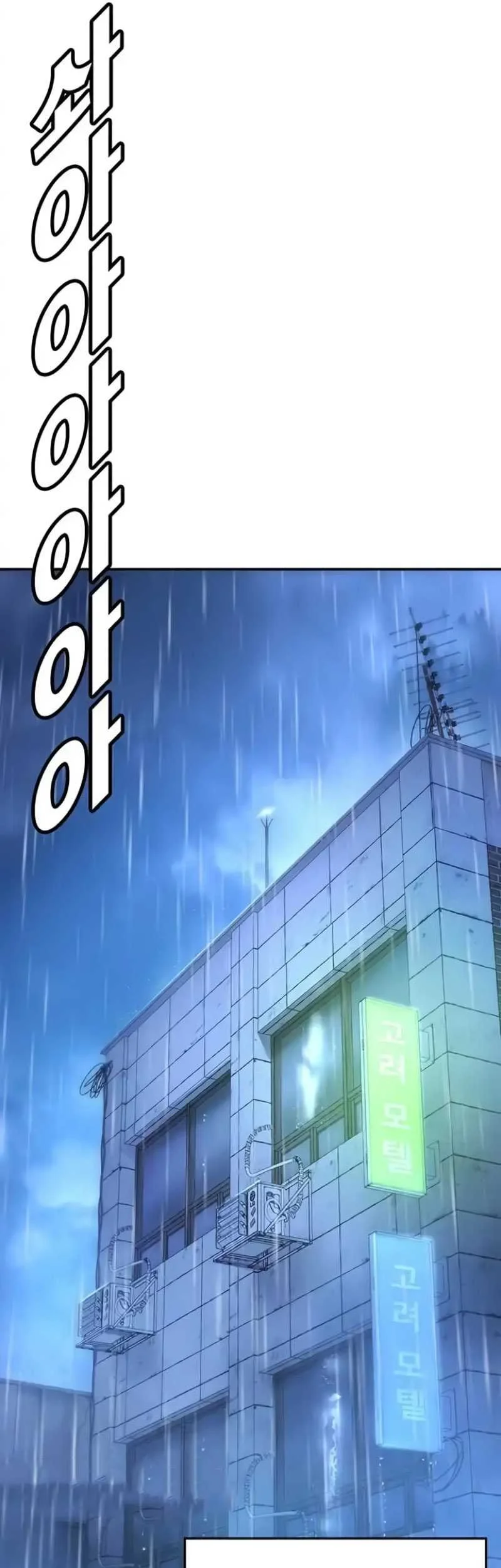 High School Conquest: War Against the Bullies Chapter 9 Gambar 93