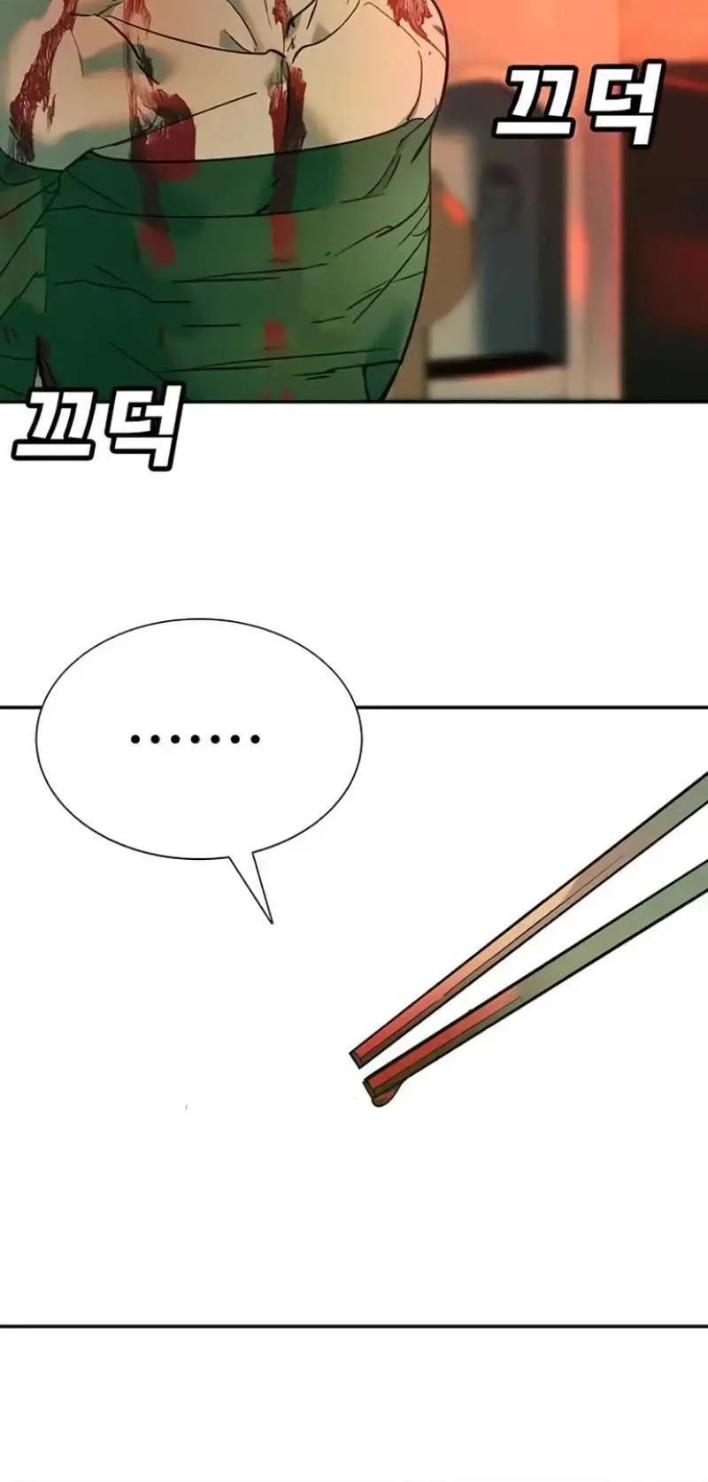 High School Conquest: War Against the Bullies Chapter 9 Gambar 108