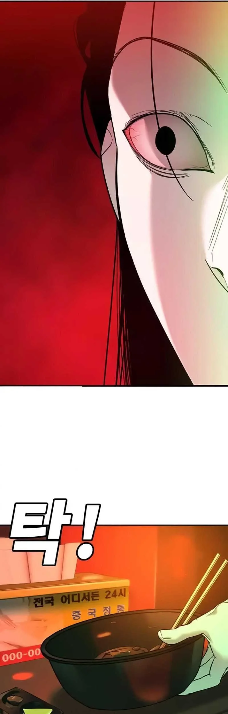 High School Conquest: War Against the Bullies Chapter 9 Gambar 109