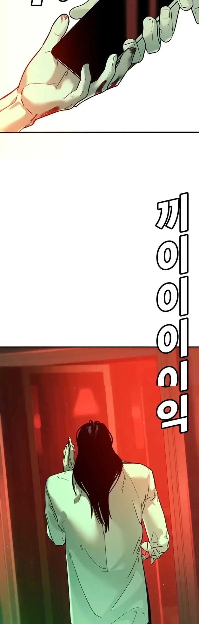 High School Conquest: War Against the Bullies Chapter 9 Gambar 115